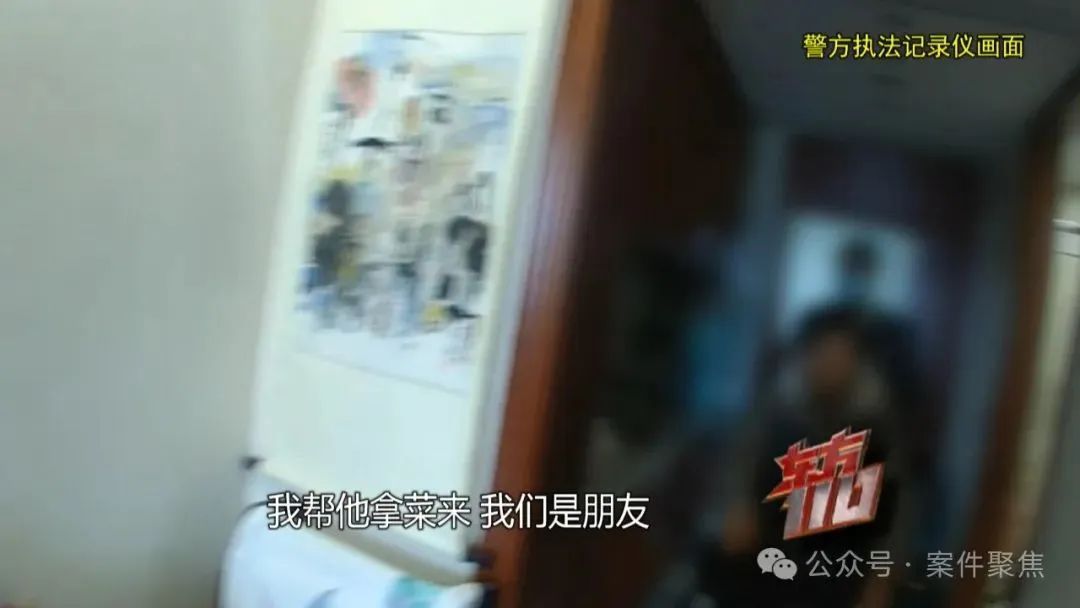 真相让人心寒！85岁老人被发现非正常死亡 现场这一幕匪夷所思