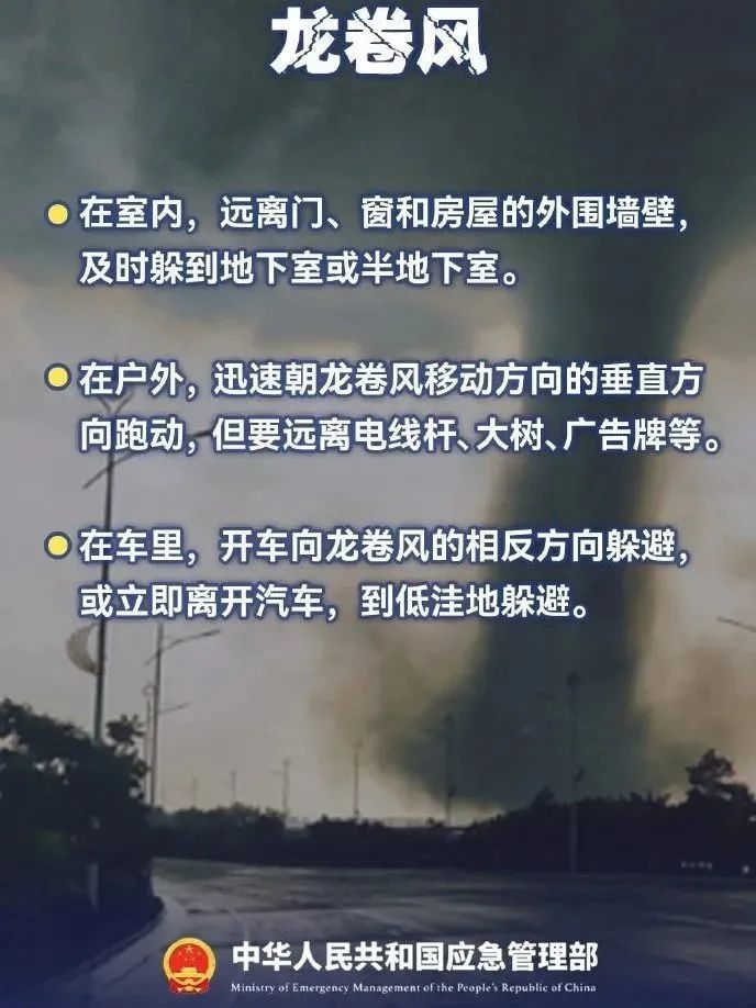 雨雨雨！四川新一轮大范围降雨上线，要注意→