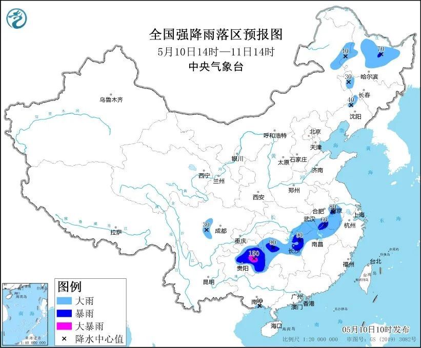 中央气象台发布三预警