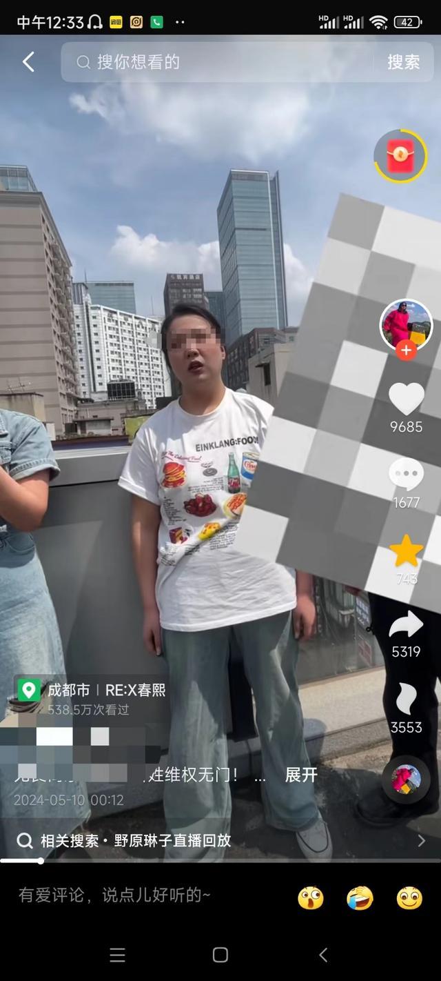 成都一酒店附近发现水泥墩封人?派出所:假的! 成都一酒店附近发现水泥墩封人?派出所:假的!