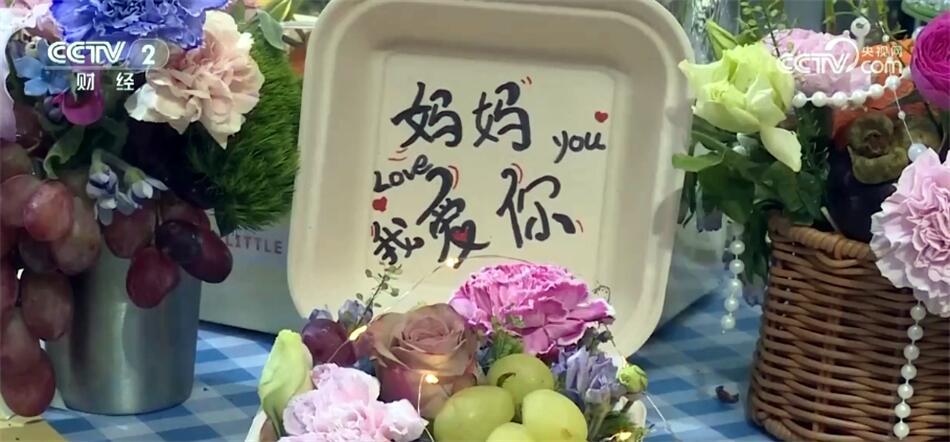 母亲节临近市场购销两旺 节日消费“购物车”折射经济“蒸蒸日上”