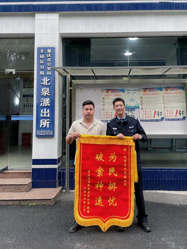 “00后”警官火出圈！网友：“帅得我一个字都没听进去……”