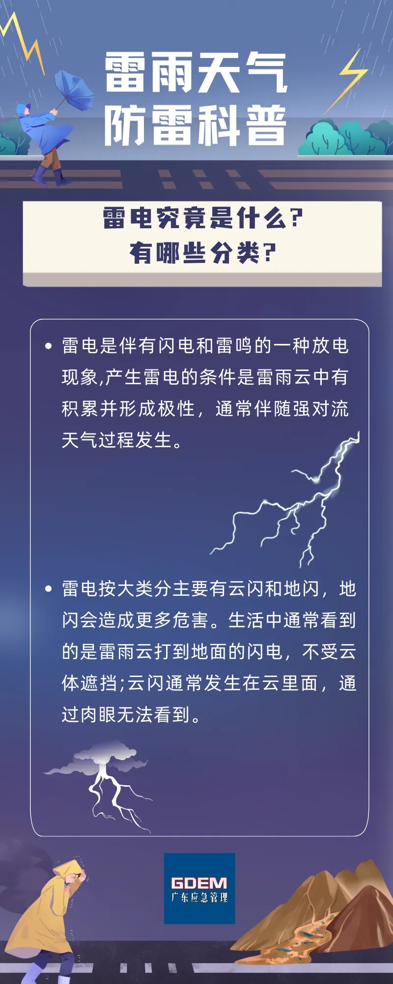 雷雨、大风、短时强降水！陕西最新预报→