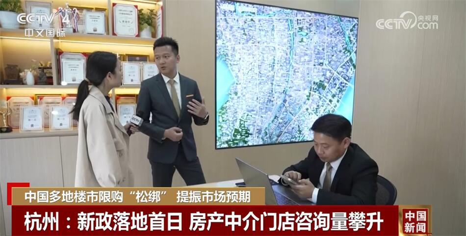 中国多地楼市限购“松绑” 成交回暖提振市场预期