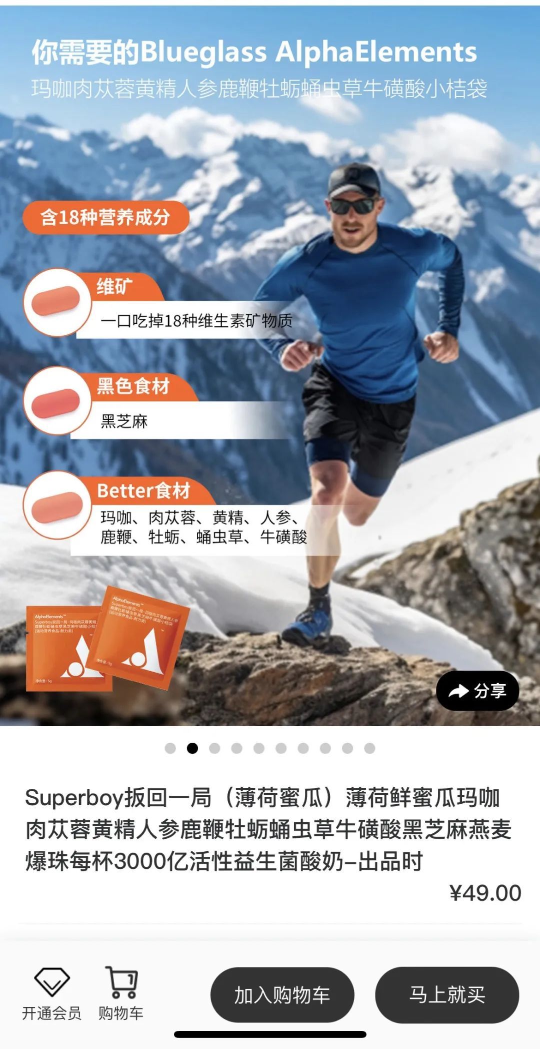 “18岁以下我不卖，60岁以上不敢卖”？查！