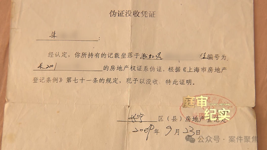 上海一家三口患智力残疾，唯一的房子还被亲人骗走！法官从笔迹查出端倪