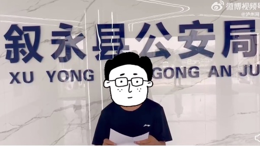 冒充“胖猫”事件女主！警方通报