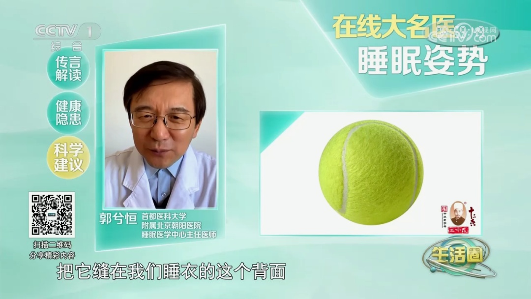 睡姿不对睡醒更累！这4种睡姿容易伤身，还有很多人不知道→