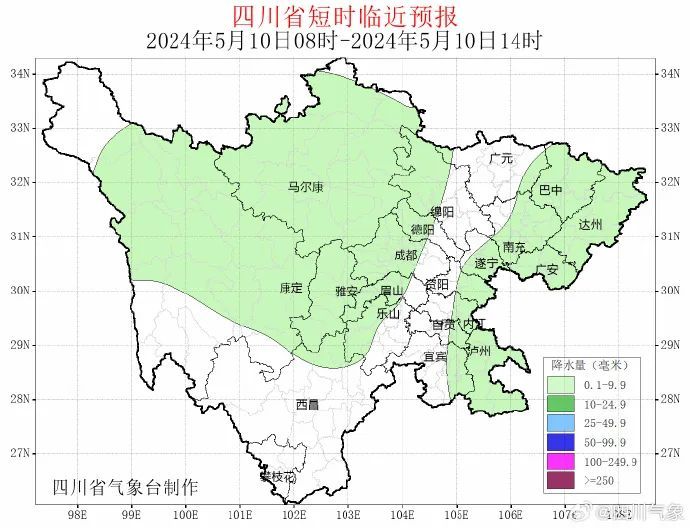 雨雨雨！四川新一轮大范围降雨上线，要注意→