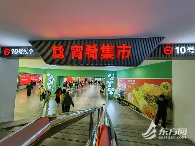 上海知名商圈商家自制地铁指示牌引流，行人进站绕路……官方回应