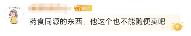 18岁以下不卖？网红酸奶被质疑“擦边”，监管部门出手……