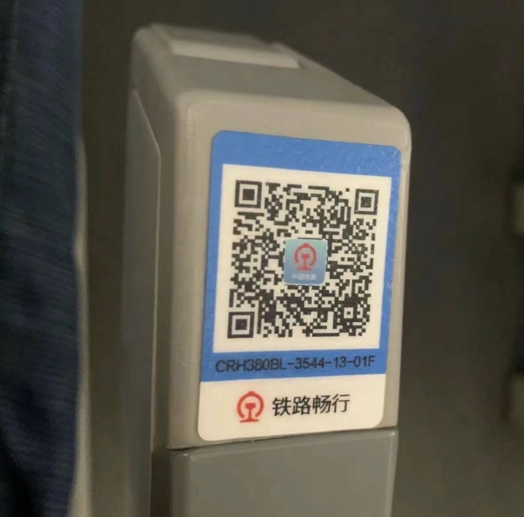 宠物有望上高铁了?12306推出高铁宠物运输问卷,网友:搞快点! 宠物有望上高铁了?12306推出高铁宠物运输问卷,网友:搞快点!