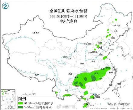 注意！京津冀等地将有10级大风或冰雹