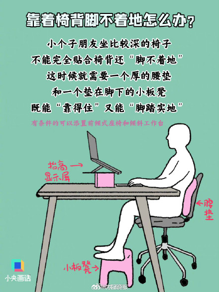 有些人的屁股已经被坐死了