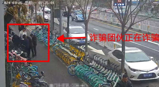 “猜瓜子”骗局频现 太原警方抓获7名犯罪嫌疑人