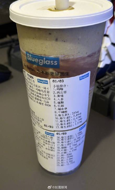 Blueglass成都门店已撤下被指擦边广告 产品仍在正常销售