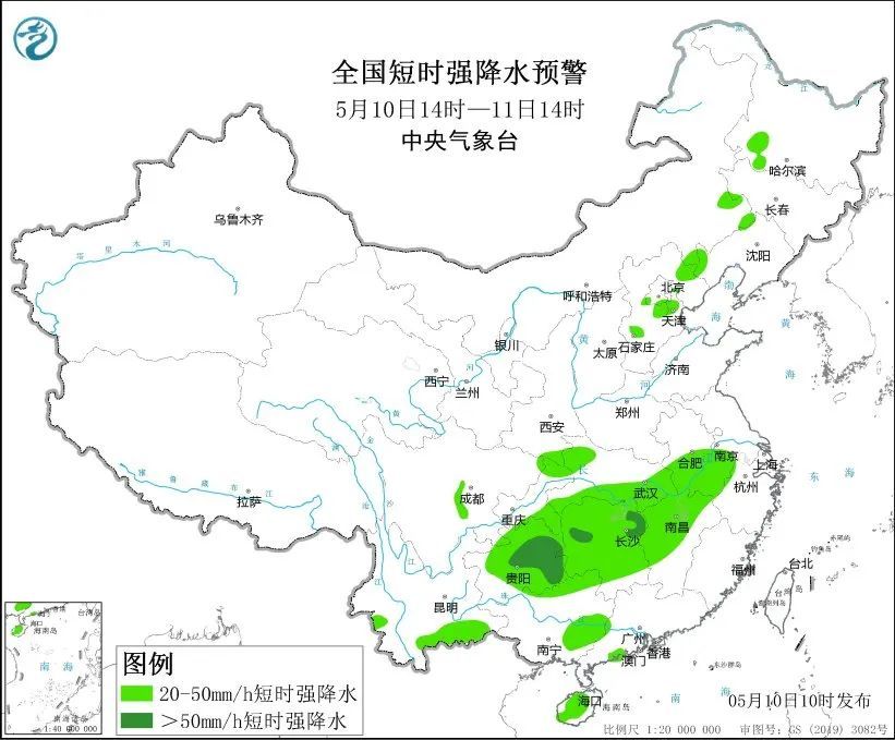 中央气象台发布三预警