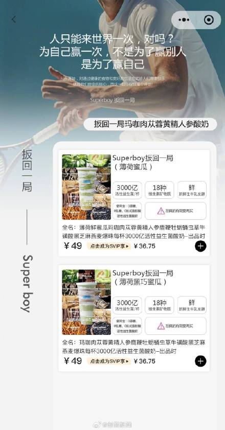 Blueglass成都门店已撤下被指擦边广告 产品仍在正常销售