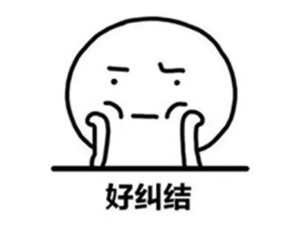 杭州一妈妈很纠结:演唱会和家长会,我该去哪个? 杭州一妈妈很纠结:演唱会和家长会,我该去哪个?