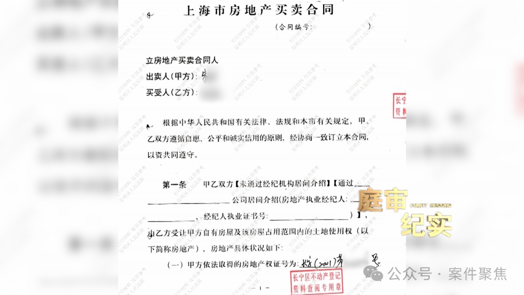 上海一家三口患智力残疾，唯一的房子还被亲人骗走！法官从笔迹查出端倪