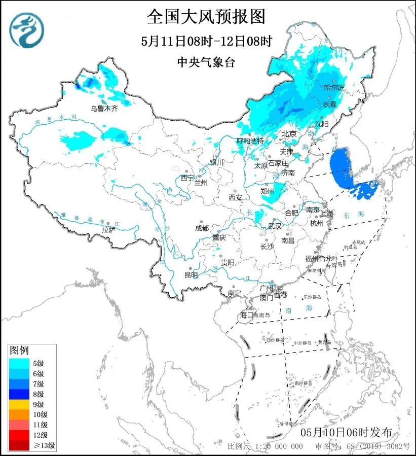中央气象台发布三预警