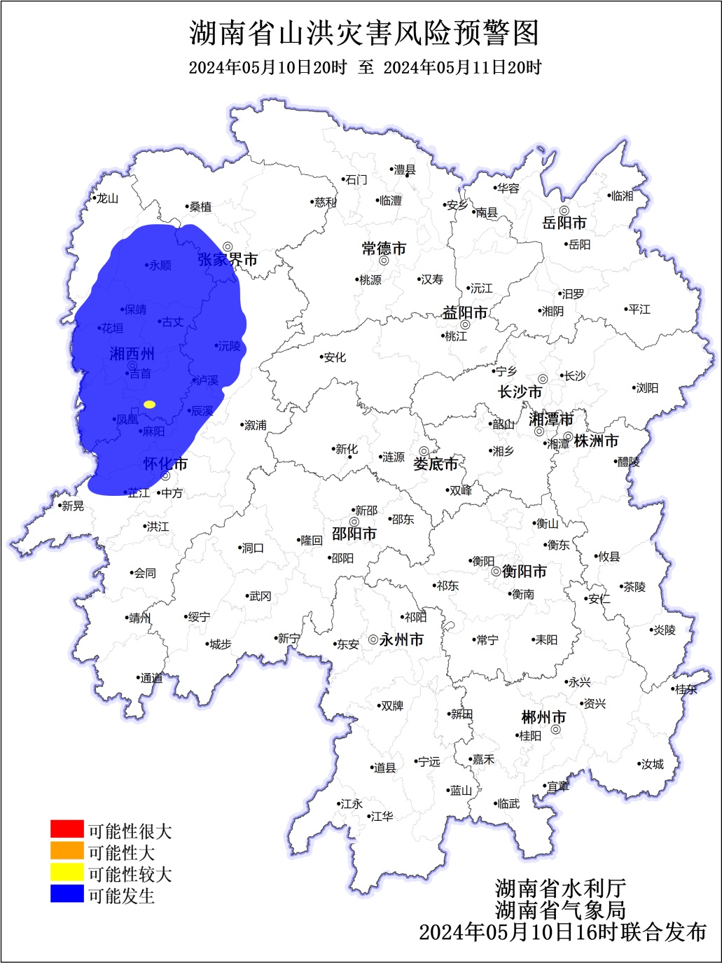 四预警齐发！气温直冲31℃！长沙天气大反转开始……