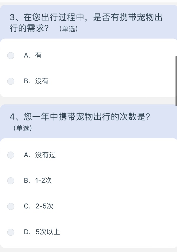 宠物能上高铁吗？12306正对高铁宠物运输进行问卷调查