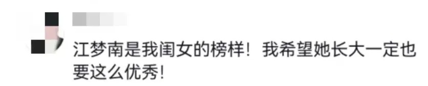 好美!她结婚了!婚礼在安徽举办 好美!她结婚了!婚礼在安徽举办