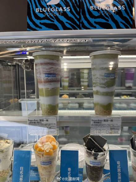 Blueglass成都门店已撤下被指擦边广告 产品仍在正常销售