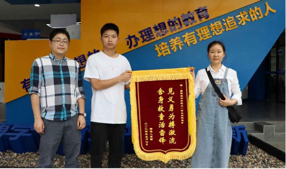 19岁大学生勇救落水儿童：“当时没想过害怕”