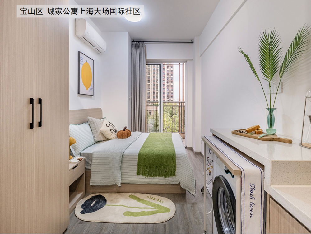 定向供给毕业生 上海启动“保租房毕业季进校园”系列活动 定向供给毕业生 上海启动“保租房毕业季进校园”系列活动