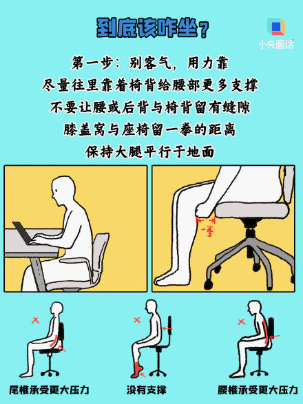 有些人的屁股已经被坐死了