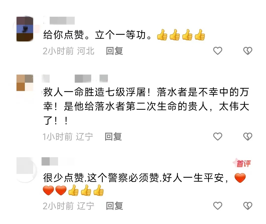李振波，你纵身一跃的样子真帅！