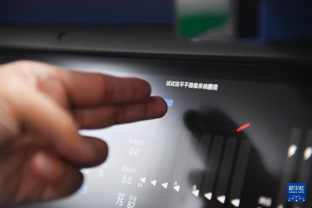 国内首台新型智能重载电力机车在湖南株洲下线