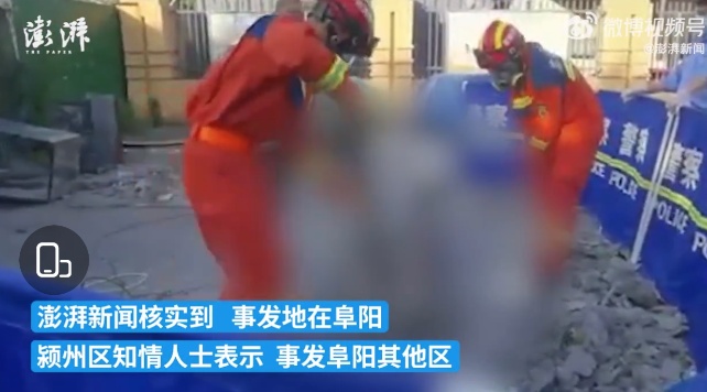 安徽一地惊现“水泥封尸”！刚刚，细节披露→
