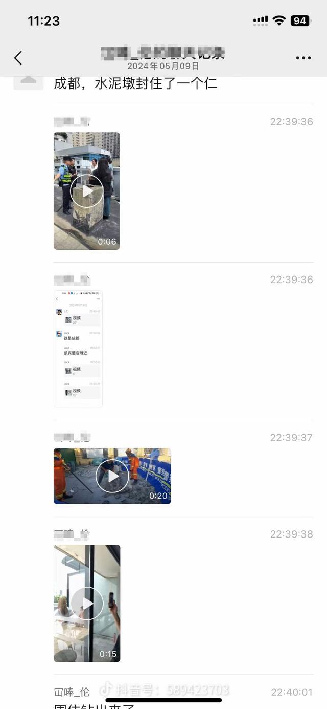 成都一酒店附近发现水泥墩封人?派出所:假的! 成都一酒店附近发现水泥墩封人?派出所:假的!