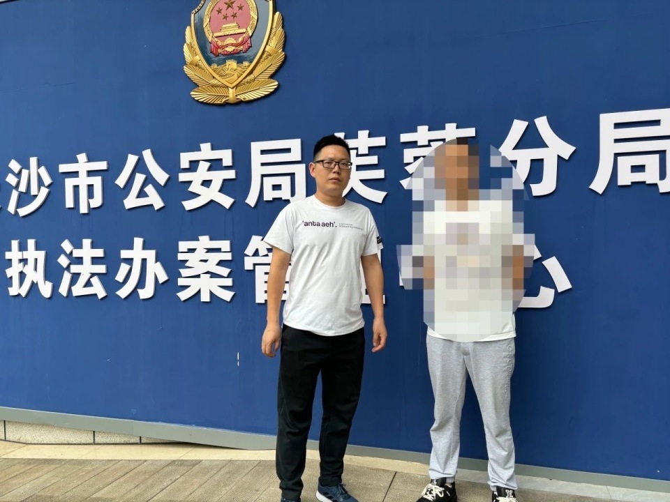 涉案500余万元！长沙芙蓉警方破获一起虚开增值税发票案