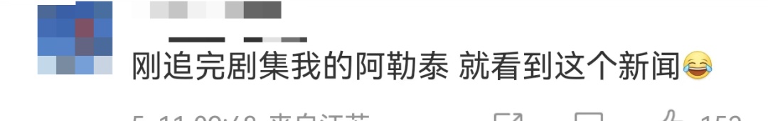 地磁暴红色预警发布!绝美极光刷屏→ 地磁暴红色预警发布!绝美极光刷屏→
