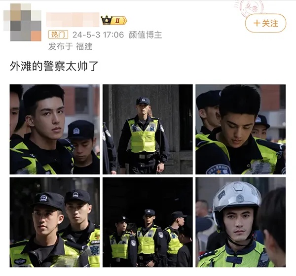 因为太帅走红！外滩特警回应