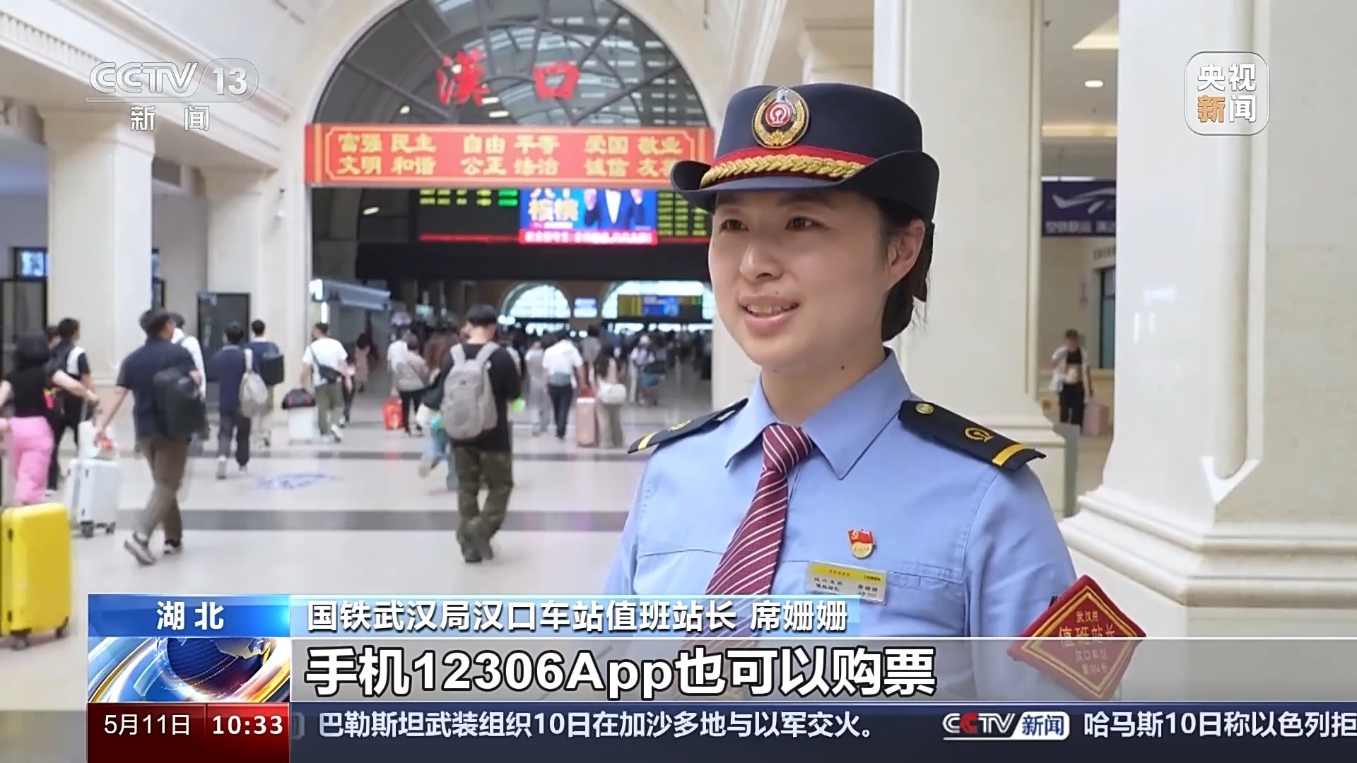 一票游三城!高铁旅游计次票再上新,怎么买如何用? 一票游三城!高铁旅游计次票再上新,怎么买如何用?