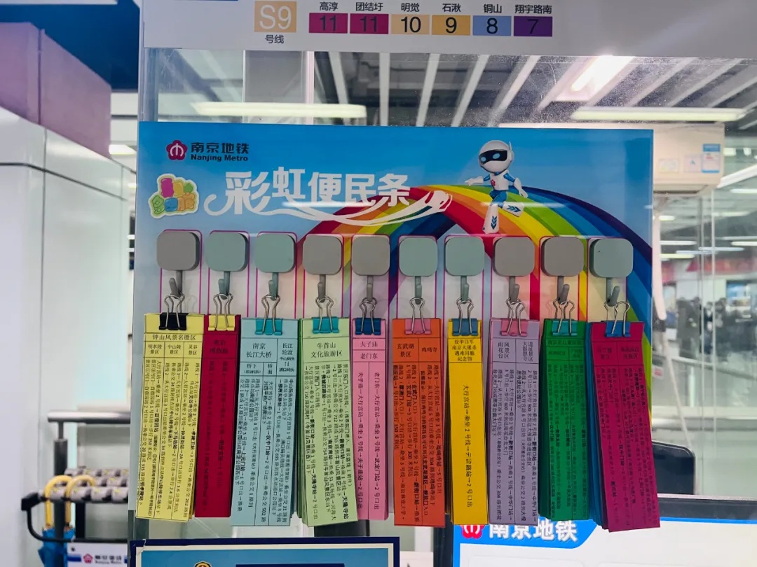 嘿，陌生人！有张小纸条想传给你！