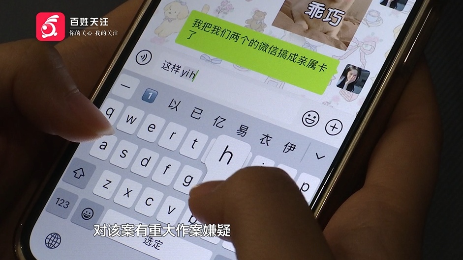 “我拿你当亲戚,你拿我当提款机?”贵州一女子这样坑亲戚,栽了~ “我拿你当亲戚,你拿我当提款机?”贵州一女子这样坑亲戚,栽了~