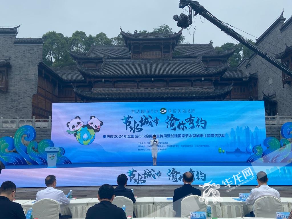 官宣!重庆“顶流”有新工作啦~ 官宣!重庆“顶流”有新工作啦~