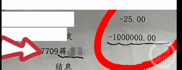 “94岁老人控诉保姆卷走200万”，一审宣判！家属发声→