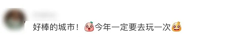 嘿，陌生人！有张小纸条想传给你！