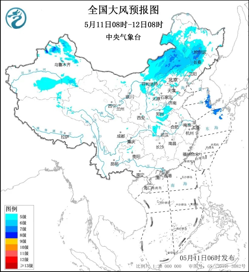 蓝色预警!大风将持续到…… 蓝色预警!大风将持续到……