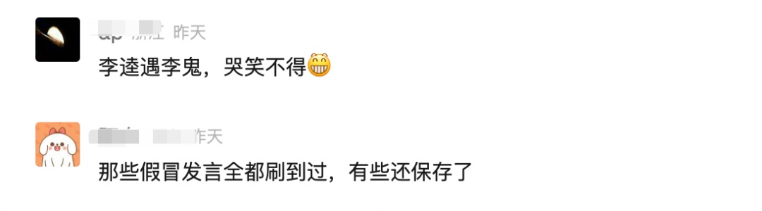 罗翔最新声明! 罗翔最新声明!