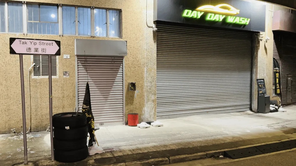 香港元朗8男子持刀斧闯入洗车店