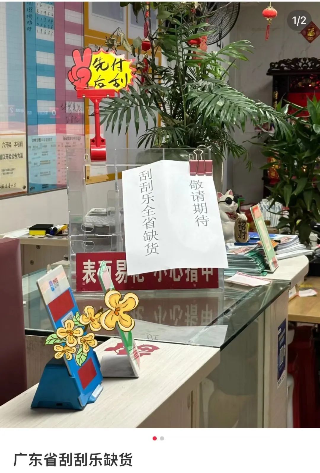 00后中100万后“局部退休”？这届年轻人把刮刮乐玩出花了