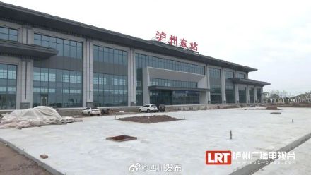 渝昆高铁泸州东站站前广场力争6月底大面积完工! 渝昆高铁泸州东站站前广场力争6月底大面积完工!